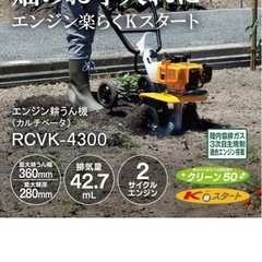 近場の配達可能】【再値下げしました！】【埼玉/上尾発引取り