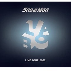 SnowMan ライブツアーDVD 中古
