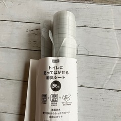 トイレに貼ってはがせる消臭シートの画像