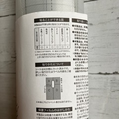 トイレに貼ってはがせる消臭シートの画像