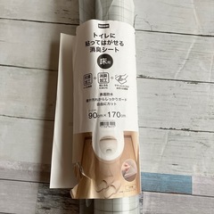 トイレに貼ってはがせる消臭シートの画像