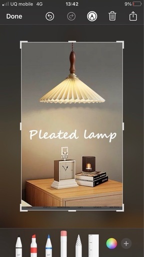 プリーツライト