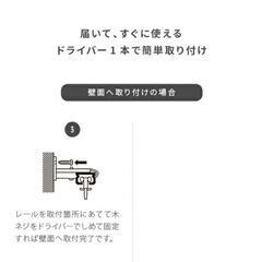 伸縮性　カーテンレール　白の画像