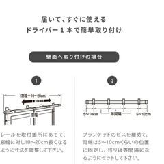 伸縮性　カーテンレール　白の画像