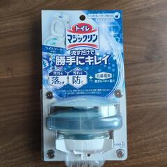 トイレマジックリン