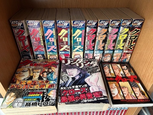 クローズ全巻+外伝 高橋ヒロシ (たま) 大阪のマンガ、コミック