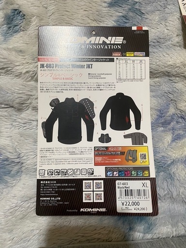 JK-603 プロテクトウィンタージャケット、PK-934 プロテクトウィンターパンツ　ゲルマニア２ コミネ公式】JK-603 プロテクトショートウインタージャケット