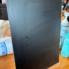 ブラックボード