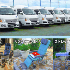 【月収40万以上も可！】介護タクシードライバー募集 ※資格支援有り※の画像