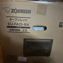 オーブンレンジの画像