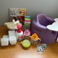 育児用品まとめ売り