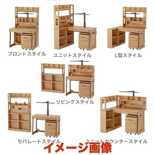 超美品】ITOKI 学習机 フルセット イトーキ フリーワン ショップ