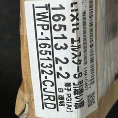 【S05】引き渡し限定 未使用品 格安 LIXIL リクシル エルスターS 引違い窓一式 長期保管品 傷みありの画像