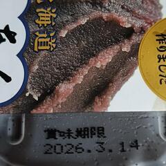 井村屋 こしあん 500gの画像