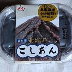 井村屋 こしあん 500gの画像