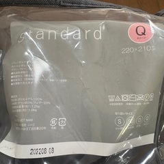 【4/27-28お引き取り】ニトリ　N-sleep  エヌスリープ　掛け布団　羽毛クイーンサイズの画像