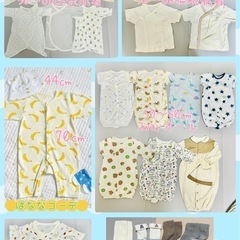 新生児服　ベビー服まとめ