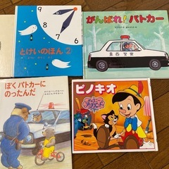 子供の絵本7冊セット　中古
