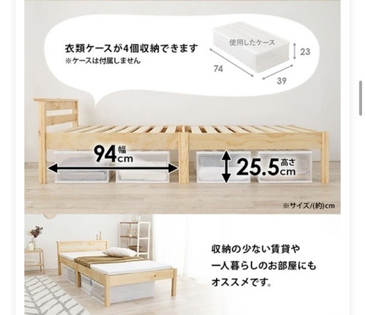 【工具不要/簡単組立て】マットレス付⭐️シングルすのこベッド