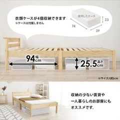 【工具不要/簡単組立て】シングルすのこベッド