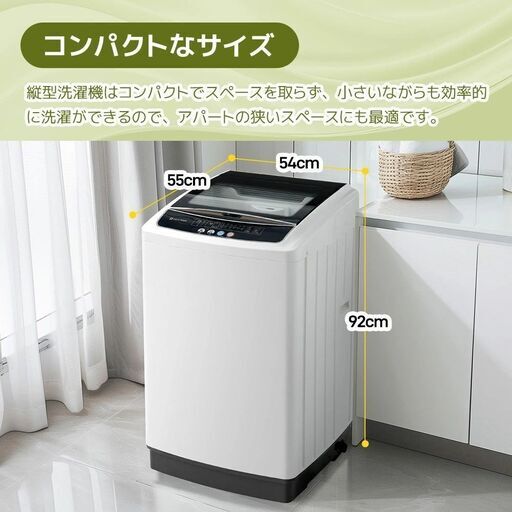 未使用　アイリスオーヤマ　全自動洗濯機　半額３万円！！