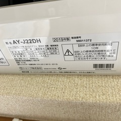 エアコン　シャープの画像