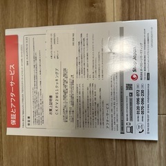 電気圧力鍋 クッキングプロ ショップジャパンの画像