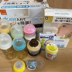 哺乳瓶と消毒と哺乳瓶ウォーマーセット