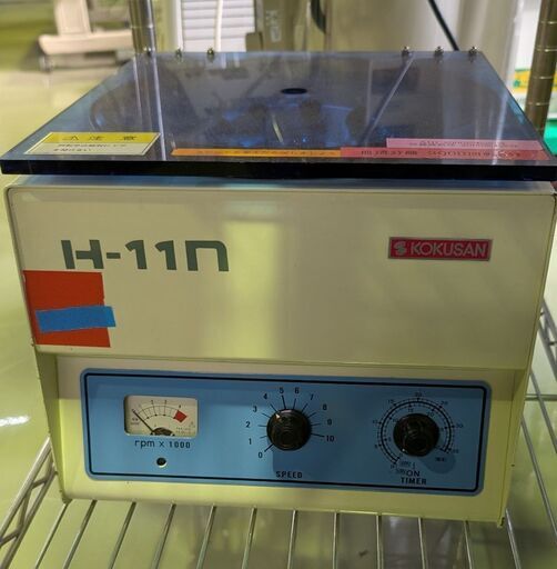 【中古】小型卓上遠心機 H-11NA