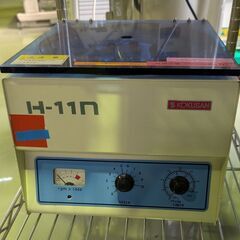 【中古】小型卓上遠心機 H-11NA　