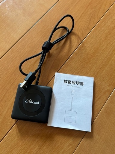 オットキャスト