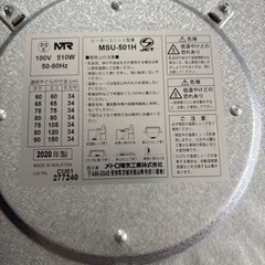 メトロ電気工業 こたつ ヒーター 取替えヒーター ファン付き U字型石英管ヒーター MSU-501Hの画像
