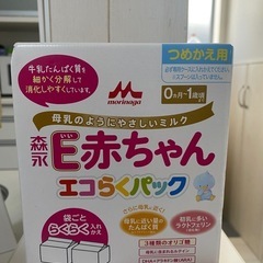 ミルク 