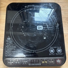 IHコンロ
