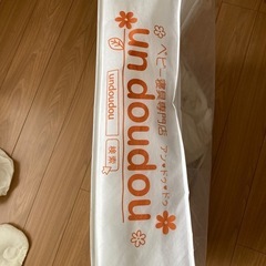 ベビー布団セットの画像