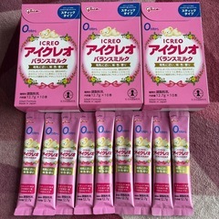アイクレオの中古が安い！激安で譲ります・無料であげます
