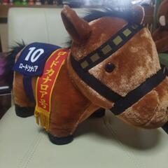 m40㎝ロードカナロア ダグ付ぬいぐるみ競馬