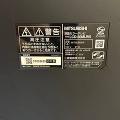 Yahoo!オークション -「ジャンク」(50インチ～) (テレビ)の落札