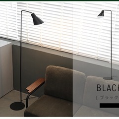 スタンドランプ　フロアランプ　スタンドライトの画像