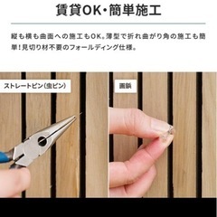 リブボ ウォールパネル ウッドパネル 吸音パネル 壁材 DIY おしゃれ スラットウォールの画像