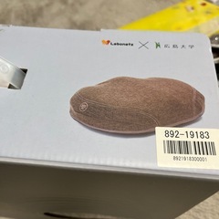 骨盤矯正クッションの画像