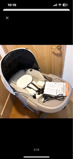 コンビ　
ネムリラ　オートスウィング