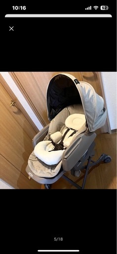 コンビ　
ネムリラ　オートスウィング　