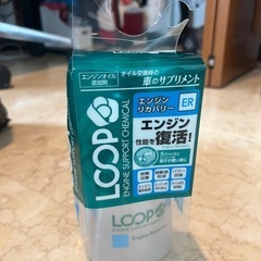 エンジンオイル添加剤