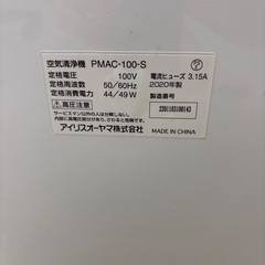 空気清浄機の画像