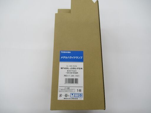 HL-ネオハライド2メタルハライドランプMF400L-J2/BU-PS/N (高知市青年 