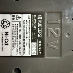 京セラ(旧リョービ) 電動ドリルドライバー BD-122 美品の画像