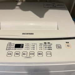 アイリスオーヤマ 全自動洗濯機  取引中の画像