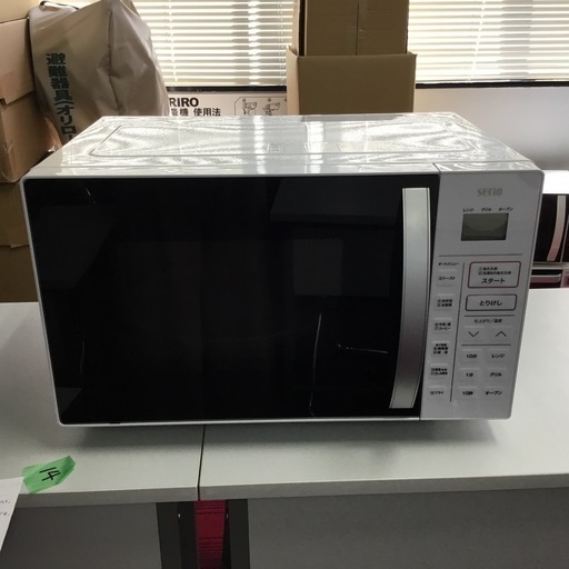 2020年製【YAMAZEN】YRC-161V オーブンレンジ (増田商店 桜川