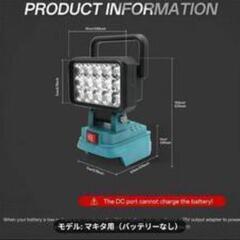 ワークライトLEDの画像